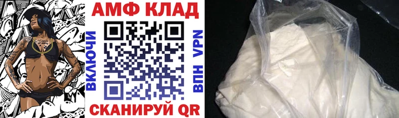 даркнет сайт  Лысьва  АМФЕТАМИН VHQ 