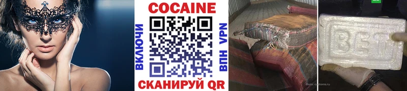 КОКАИН 98%  купить наркотик  Лысьва 