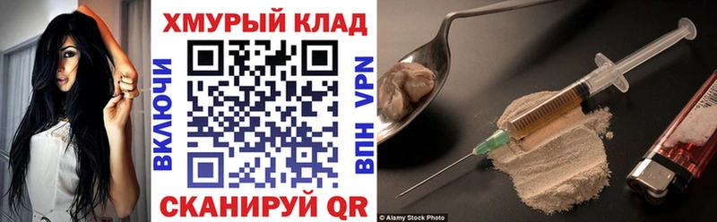 ГЕРОИН Афган  Лысьва 