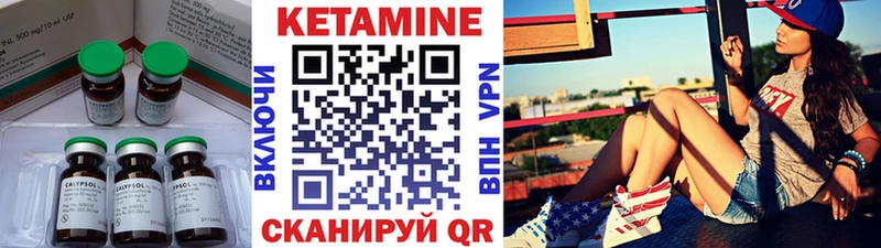 КЕТАМИН ketamine  Лысьва 