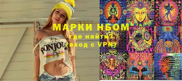 COCAINE Абдулино