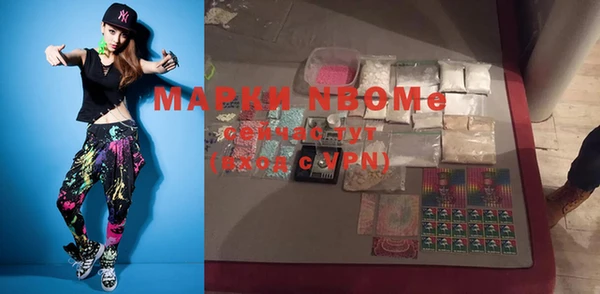 наркотики Абинск