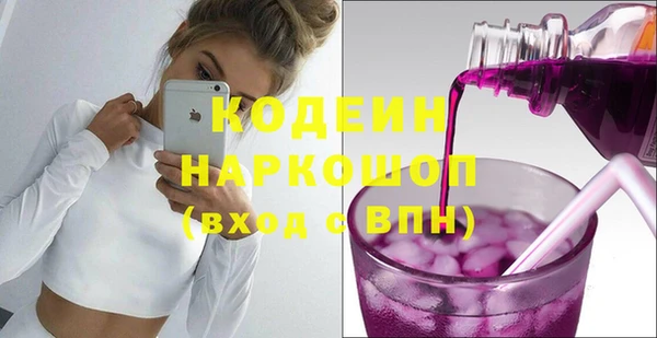наркотики Абинск