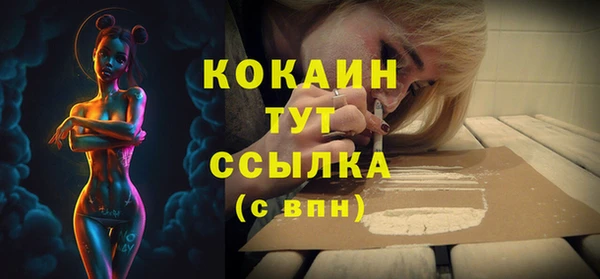 кокаин VHQ Абаза
