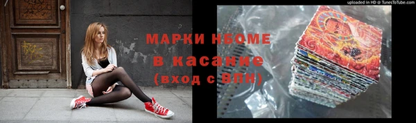 кокаин VHQ Абаза