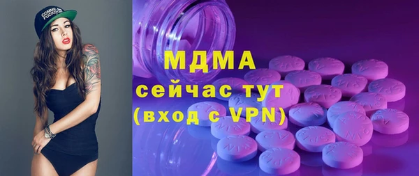 COCAINE Абдулино