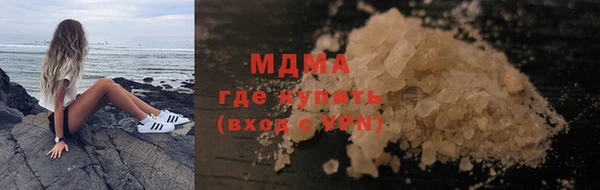 наркотики Абинск