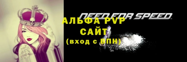 кокаин VHQ Абаза