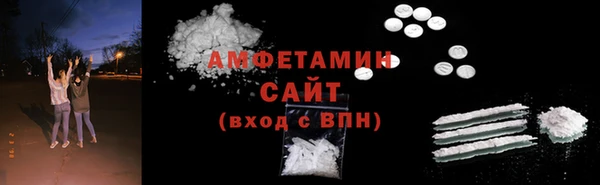 COCAINE Абдулино