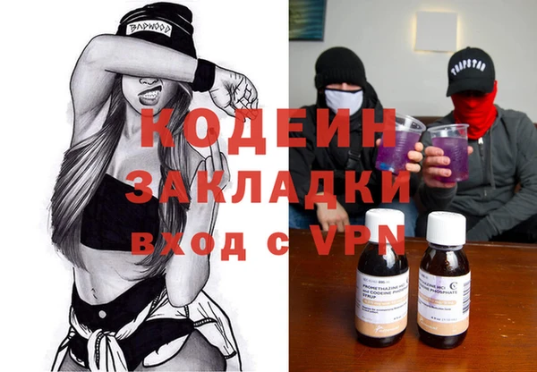 наркотики Абинск