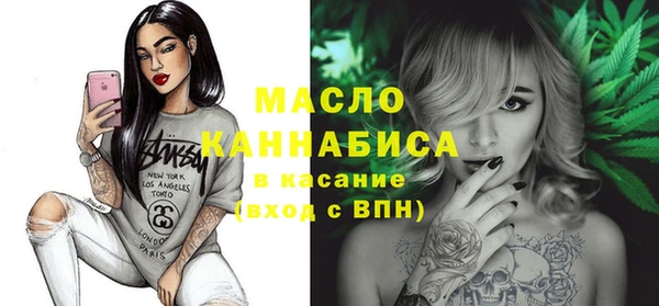 COCAINE Абдулино