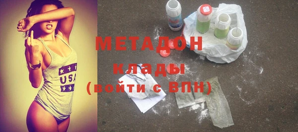 COCAINE Абдулино