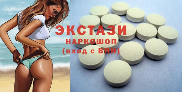 PSILOCYBIN Алзамай