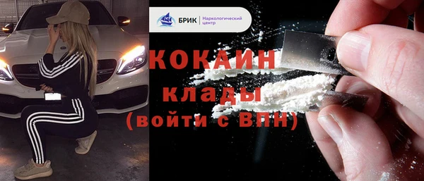 кокаин VHQ Абаза