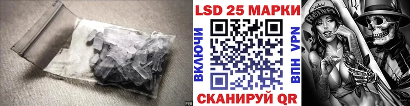 блэк спрут вход  Лысьва  LSD-25 экстази кислота 