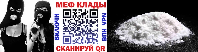 где найти Лысьва МЕФ мяу мяу