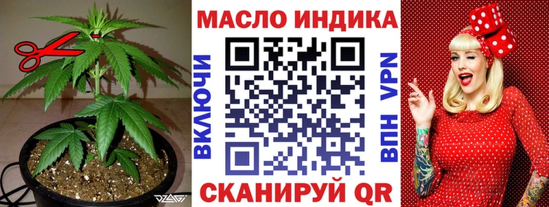 купить закладку Лысьва Дистиллят ТГК вейп